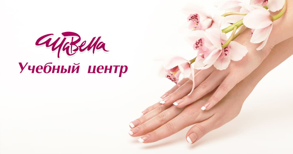 Обучения по специальностям